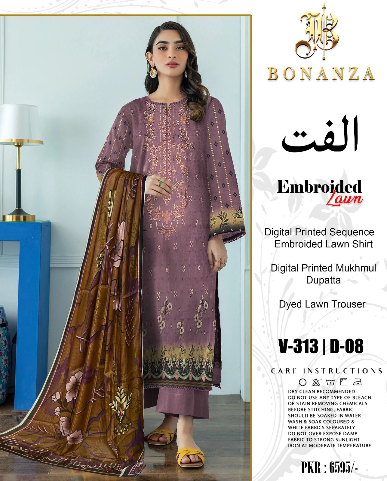 BONANZA LAWN EMBROIDERED |3 PIECE|الفت