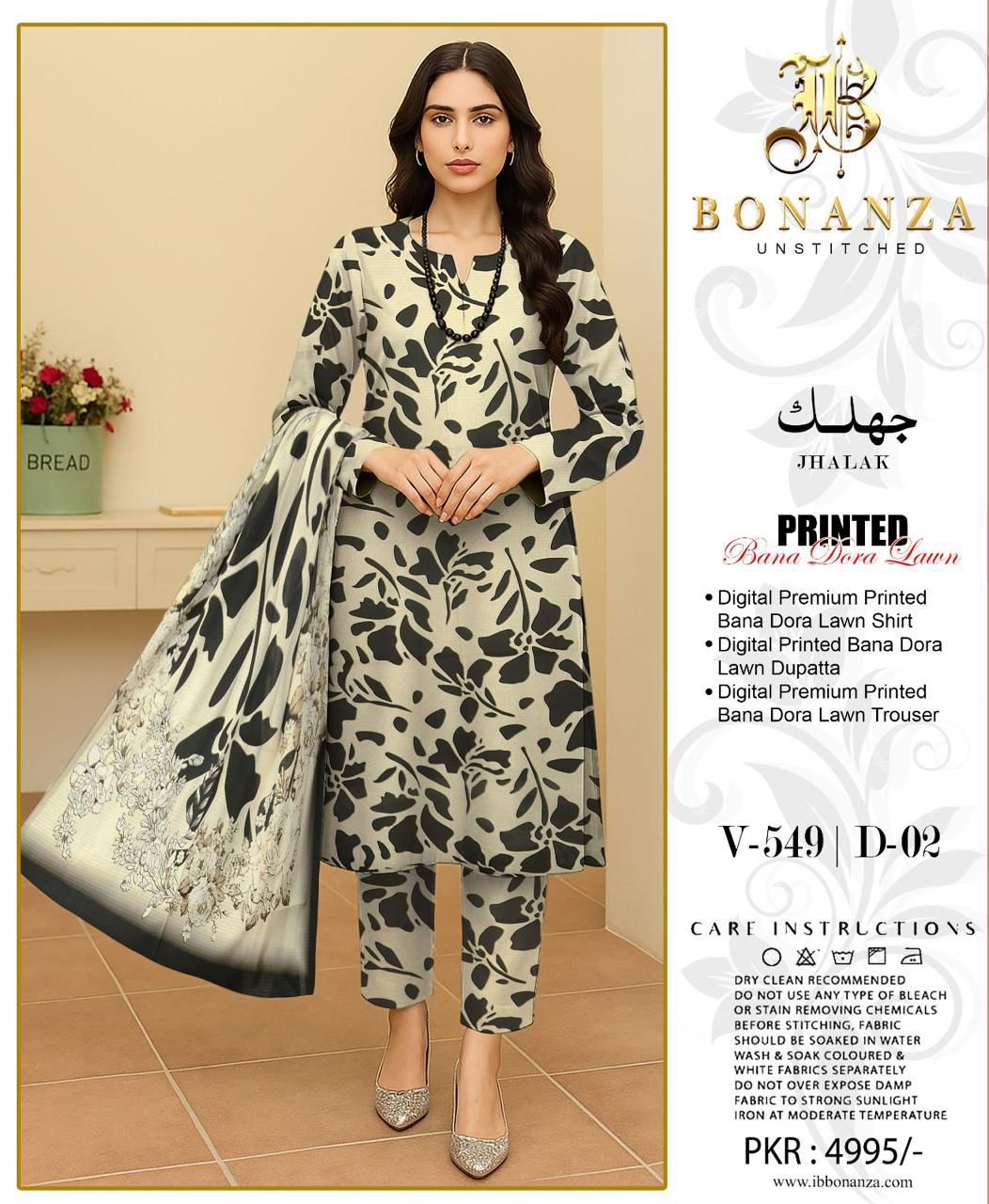 Bonanza Jhalak 3pc