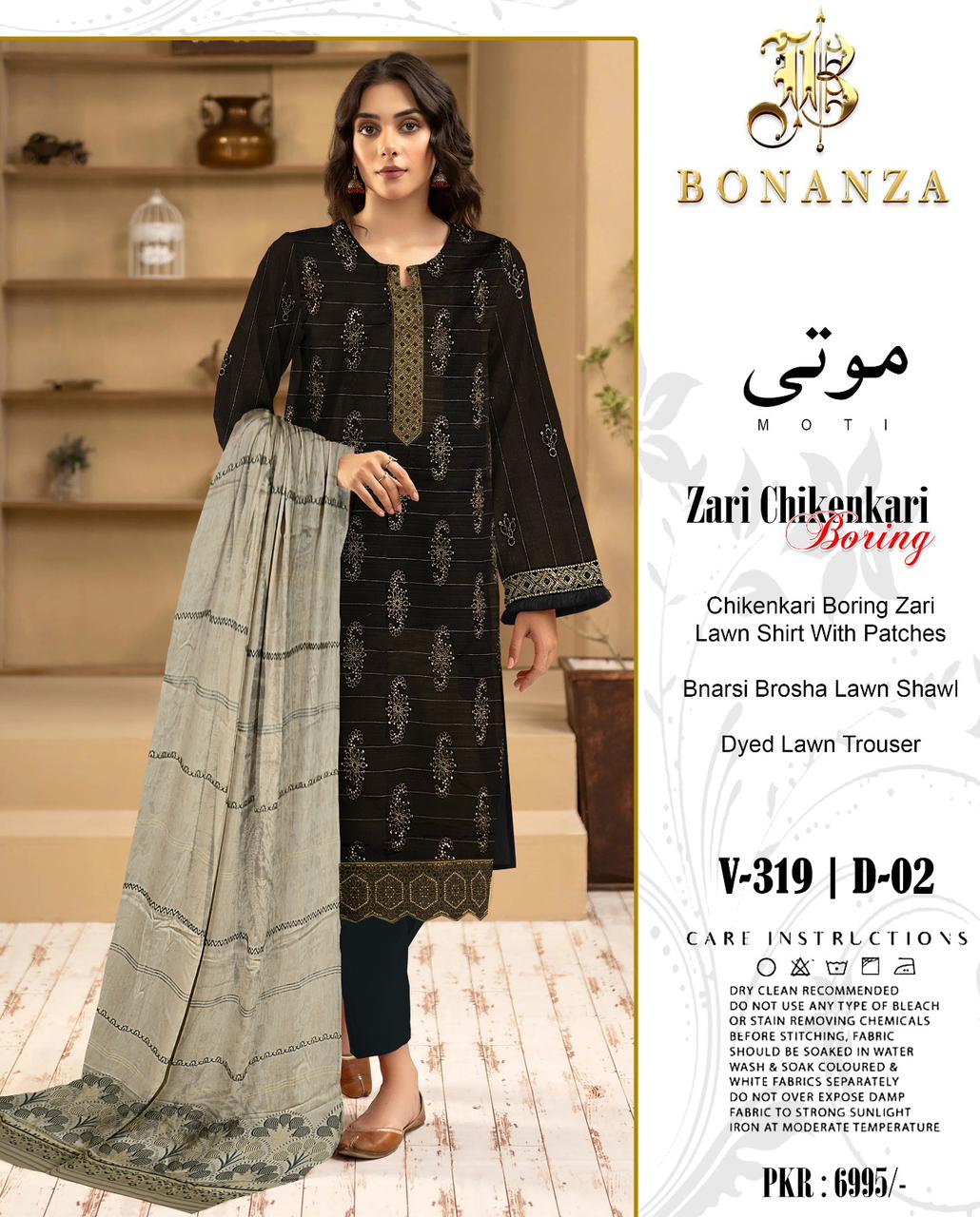 BONANZA LAWN EMBROIDERED |3 PIECE| with BANARSI shawl