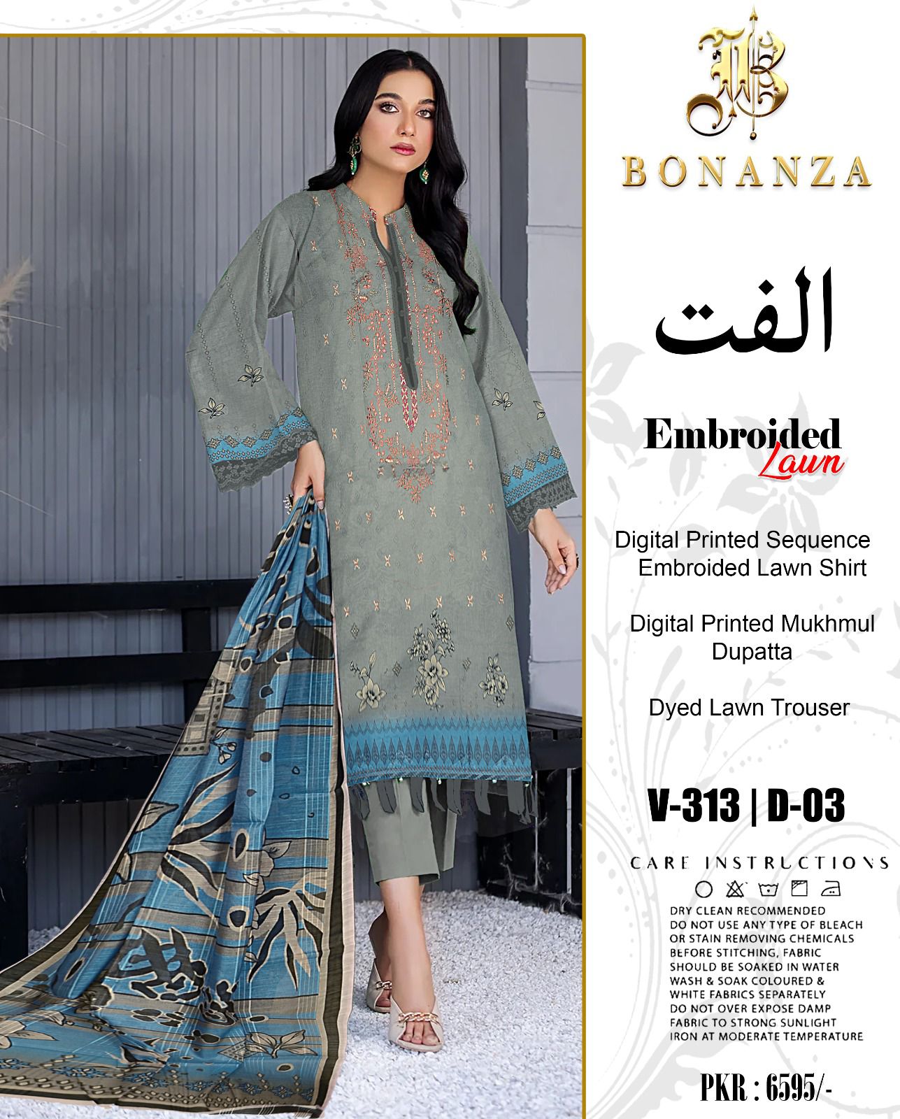 BONANZA LAWN EMBROIDERED |3 PIECE|الفت
