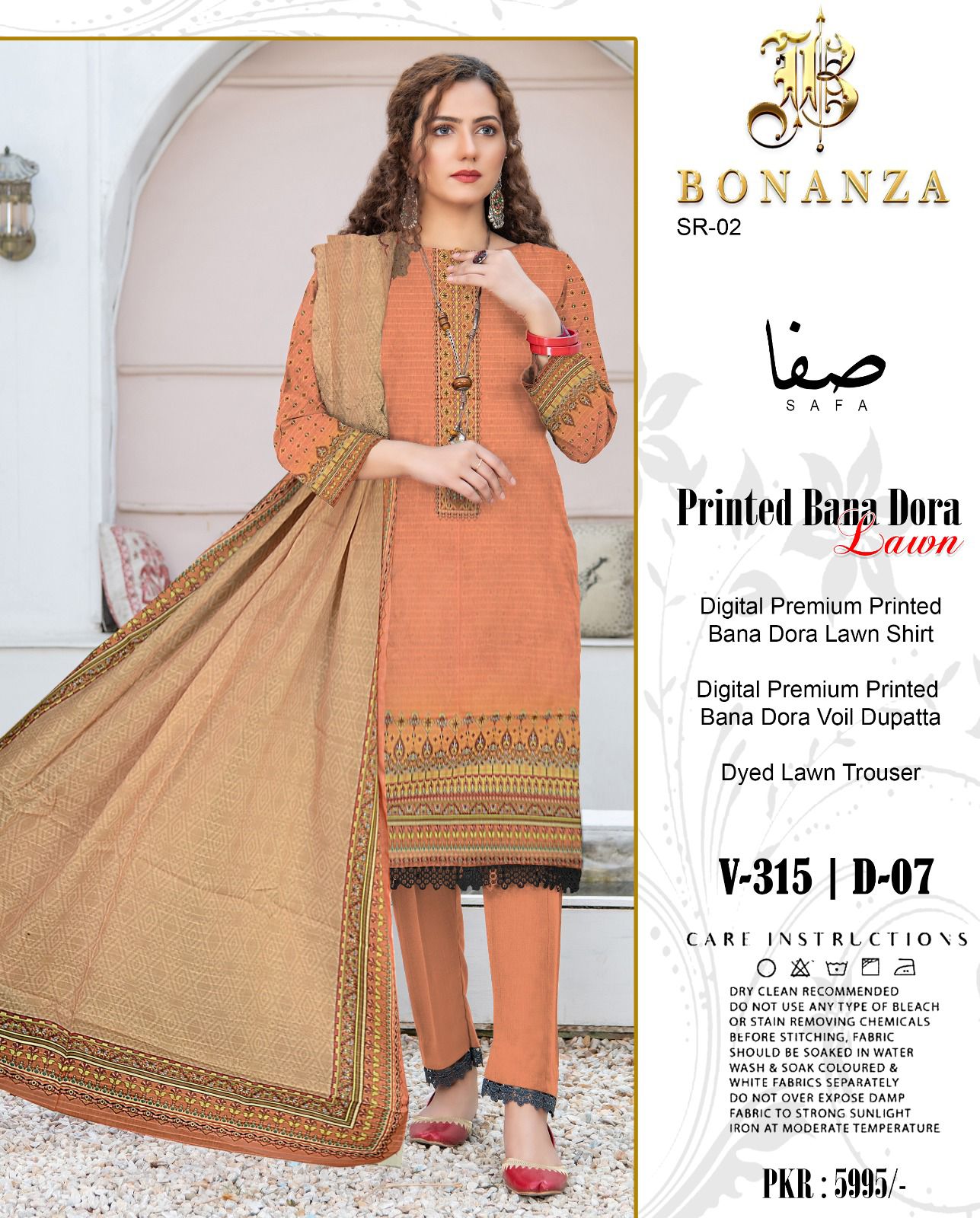 BONANZA LAWN BANA DORA | SAFA