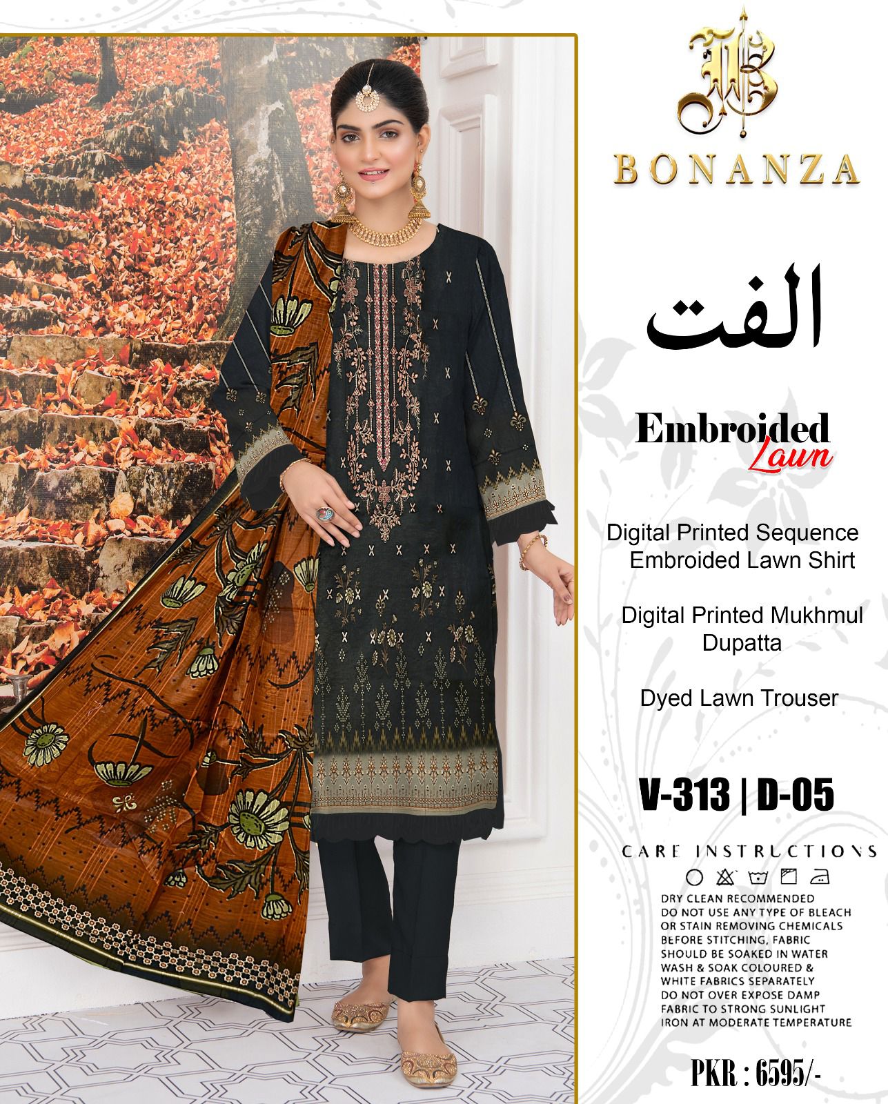 BONANZA LAWN EMBROIDERED |3 PIECE|الفت