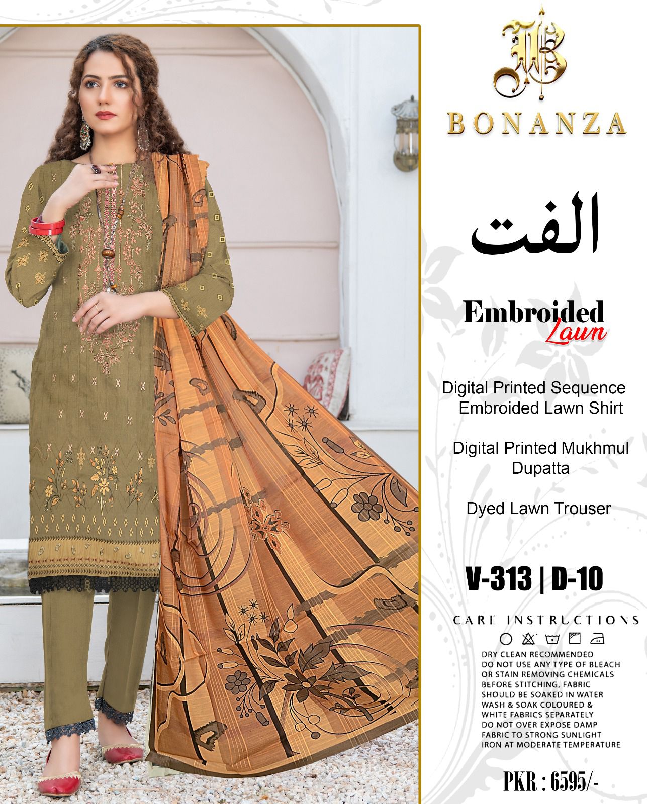 BONANZA LAWN EMBROIDERED |3 PIECE|الفت