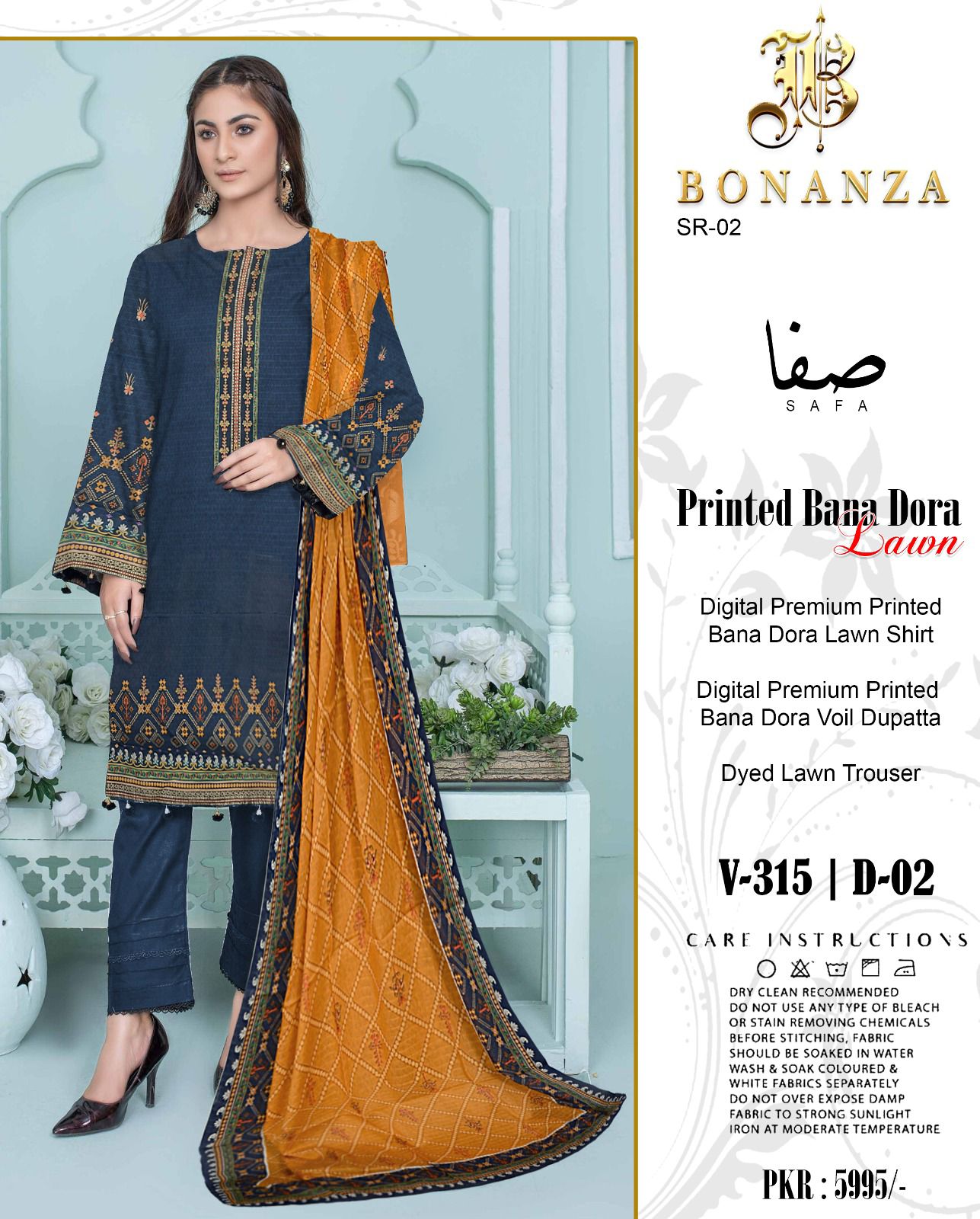 BONANZA LAWN BANA DORA | SAFA