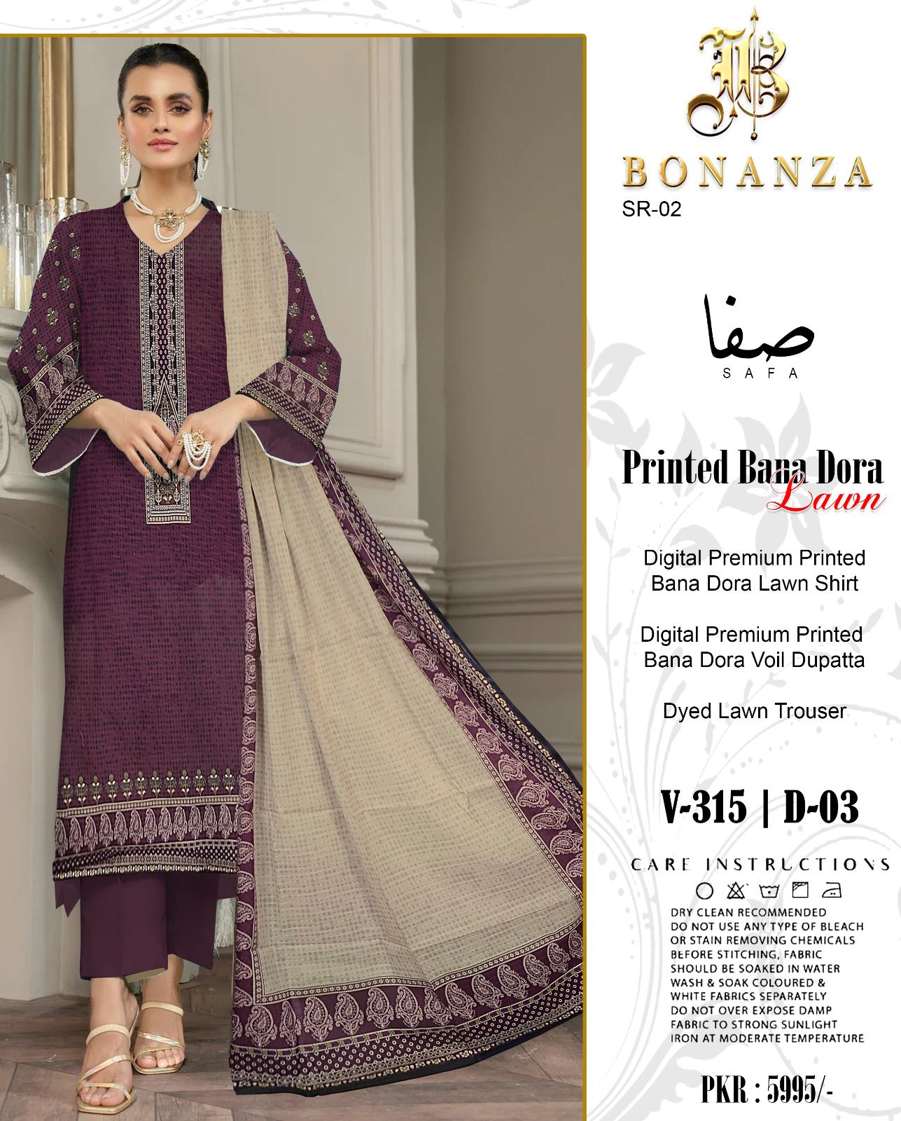 BONANZA LAWN BANA DORA | SAFA