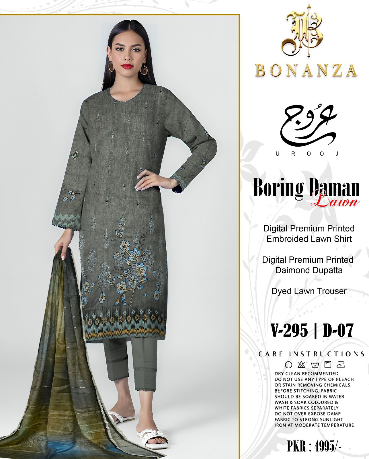 BONANZA LAWN EMBROIDERED |3 PIECE| AROOJ