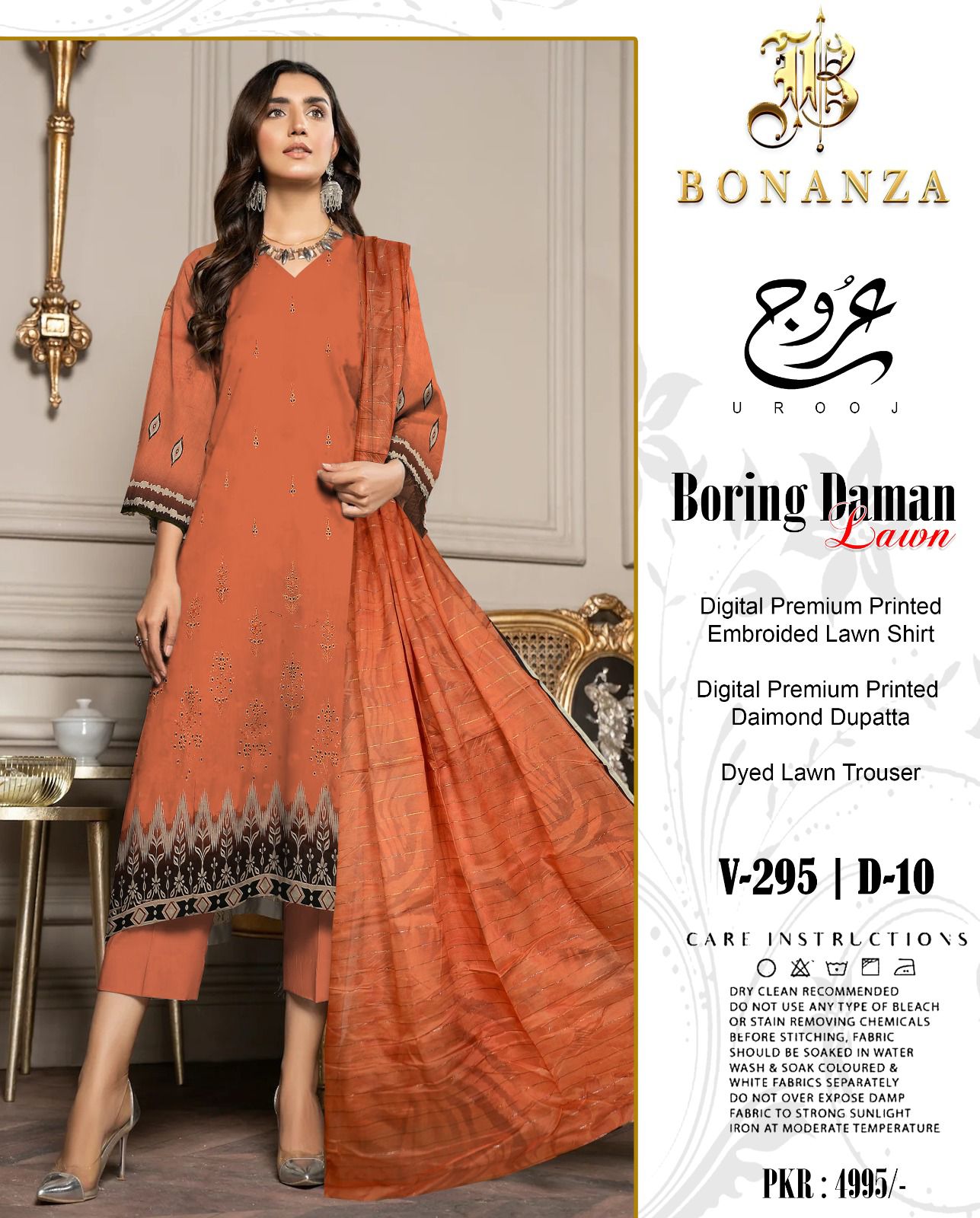 BONANZA LAWN EMBROIDERED |3 PIECE| AROOJ