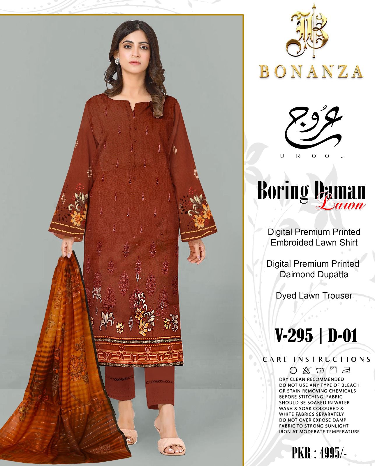BONANZA LAWN EMBROIDERED |3 PIECE| AROOJ