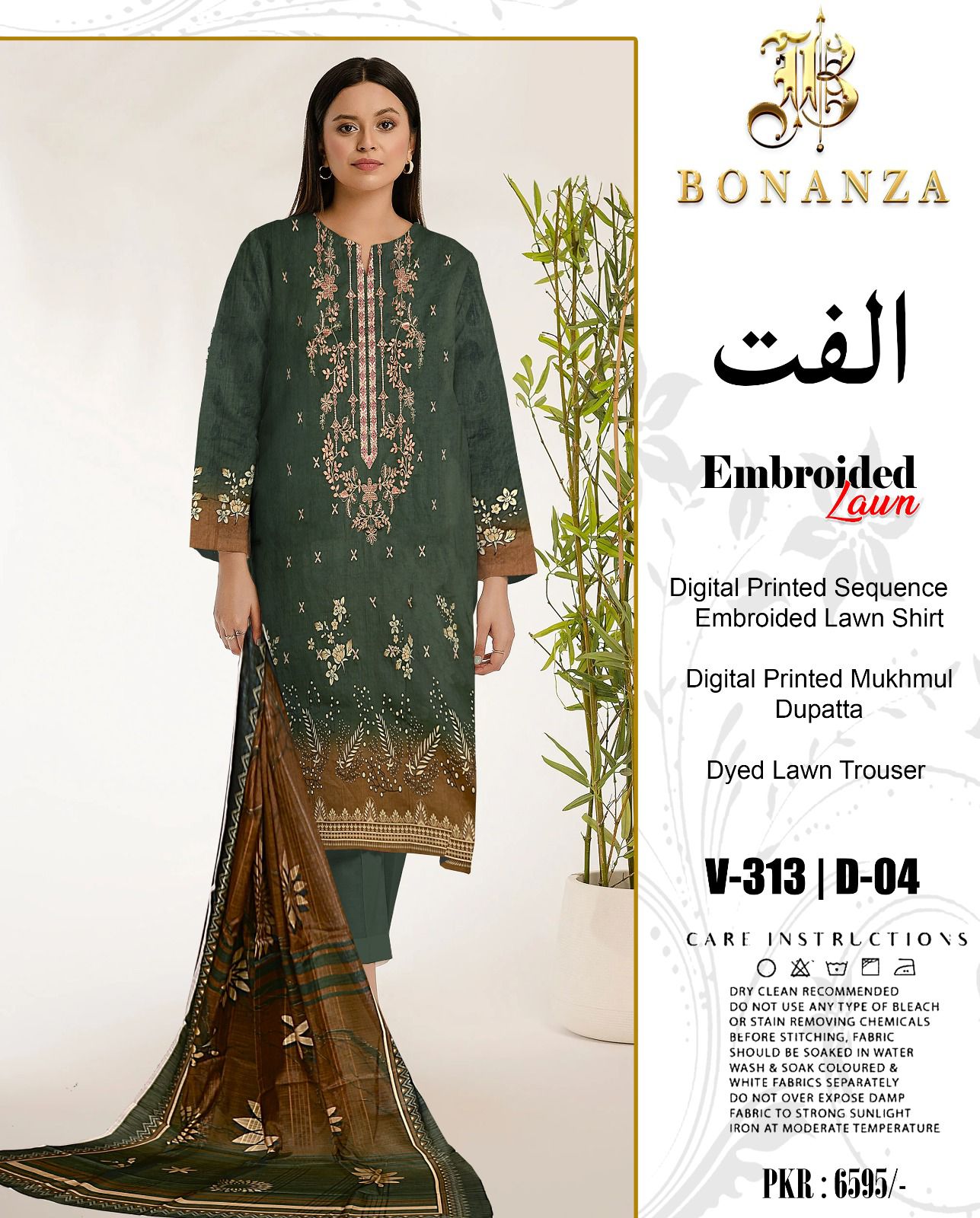 BONANZA LAWN EMBROIDERED |3 PIECE|الفت