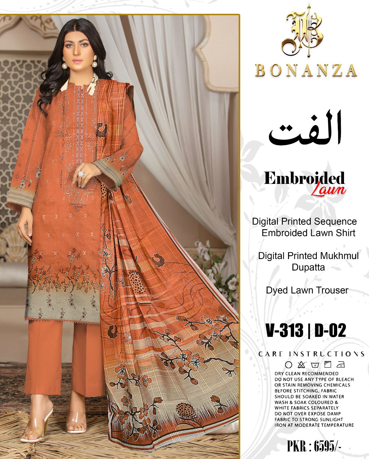 BONANZA LAWN EMBROIDERED |3 PIECE|الفت