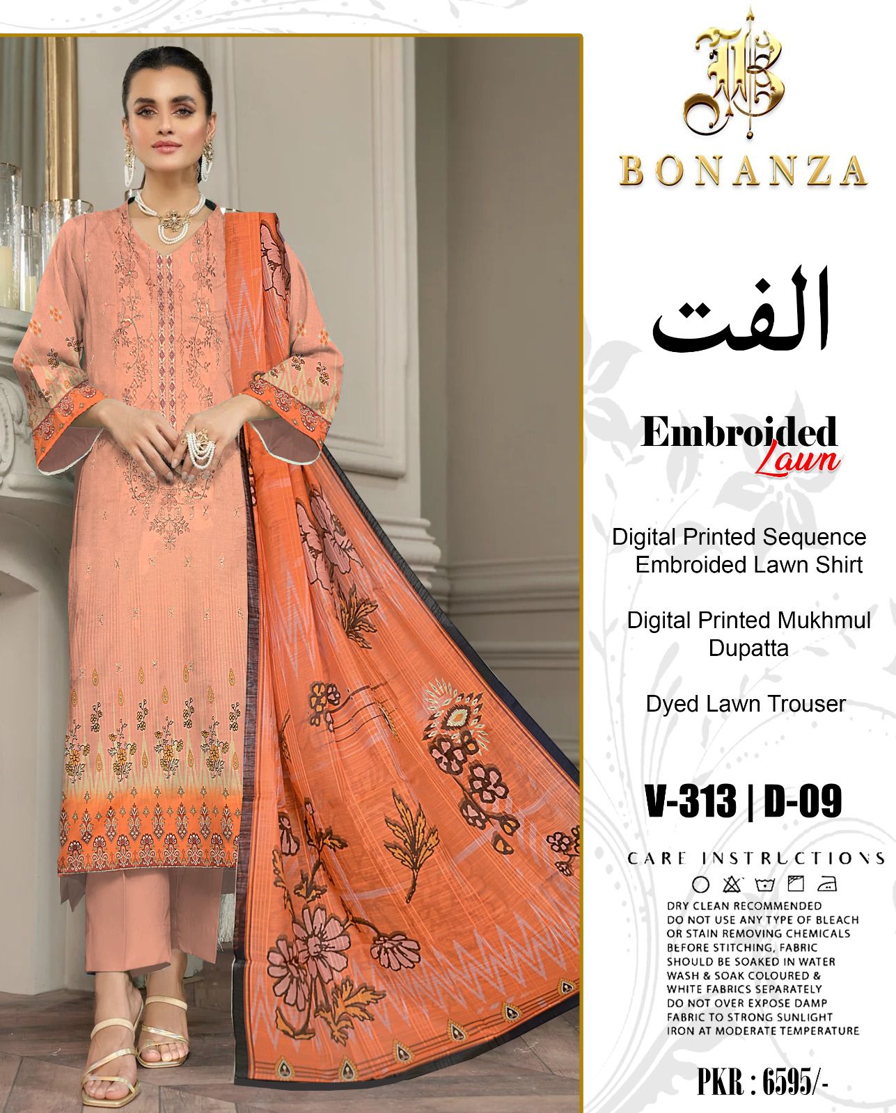BONANZA LAWN EMBROIDERED |3 PIECE|الفت
