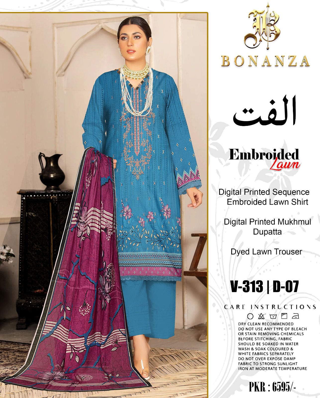 BONANZA LAWN EMBROIDERED |3 PIECE|الفت